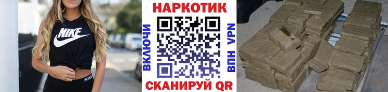 Купить наркоту Ардатов КОКАИН  Мефедрон  Амфетамин  Бошки Шишки 