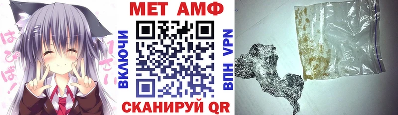 купить  сайты  Ардатов  MEGA tor  АМФ 98% 