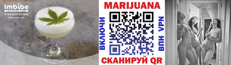 MEGA маркетплейс Ардатов Canna-Cookies марихуана