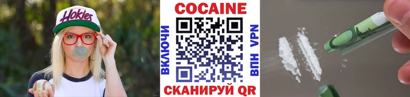 Cocaine Боливия  Ардатов 