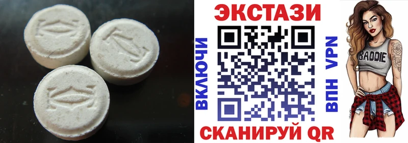 Ecstasy ешки Ардатов