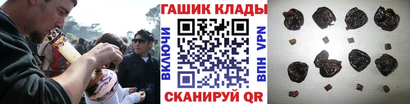 Гашиш Ice-O-Lator  Ардатов 