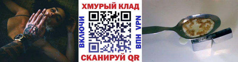 Героин Афган  Ардатов 