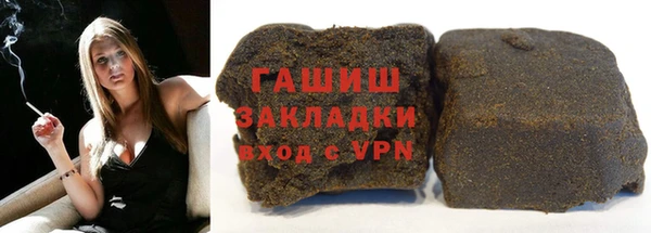 кокаин колумбия Рославль