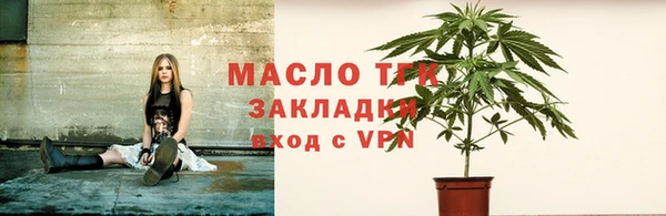 альфа пвп Россошь