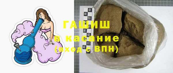 альфа пвп Россошь