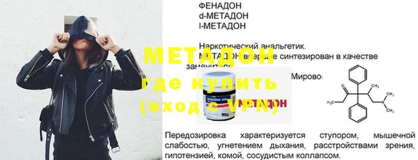 спайс Ростов