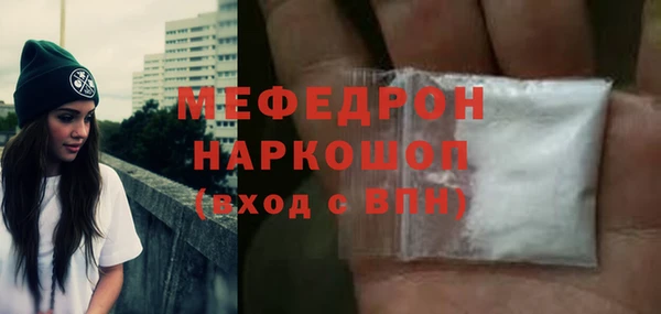 кокаин колумбия Рославль