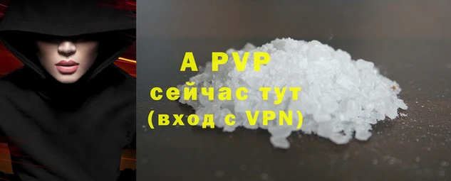альфа пвп Россошь
