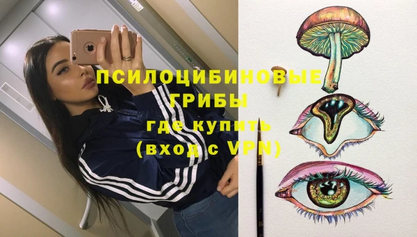 MESCALINE Алексеевка