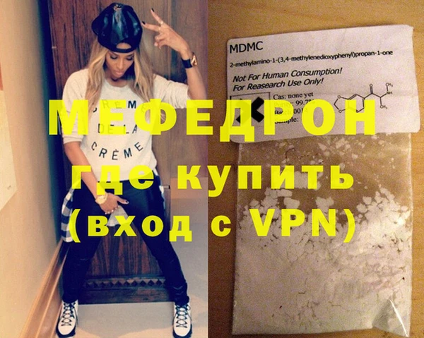 кокаин колумбия Рославль