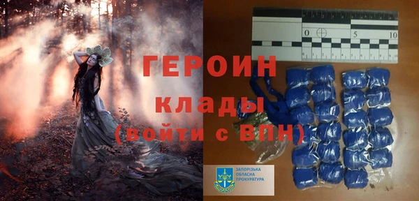 спайс Ростов