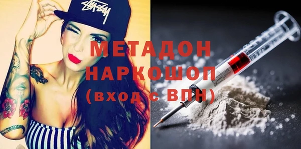 кокаин колумбия Рославль