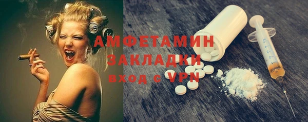 спайс Ростов