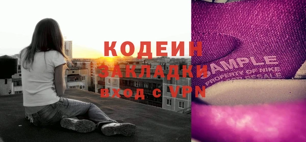 альфа пвп Россошь
