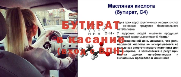 кокаин колумбия Рославль