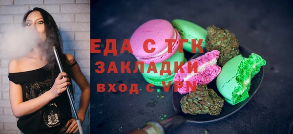 спайс Ростов
