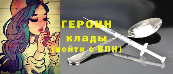герыч Алексин