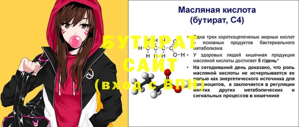 альфа пвп Россошь