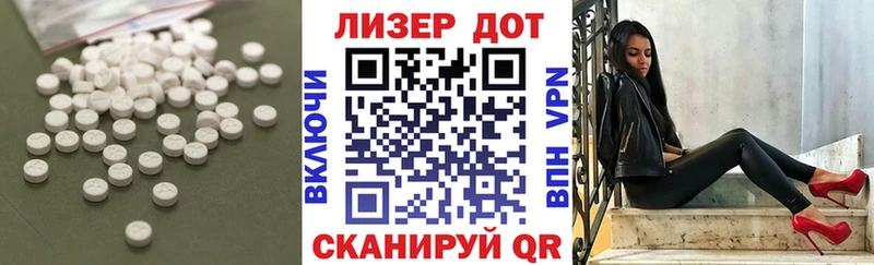 ЛСД экстази ecstasy  Ардатов 