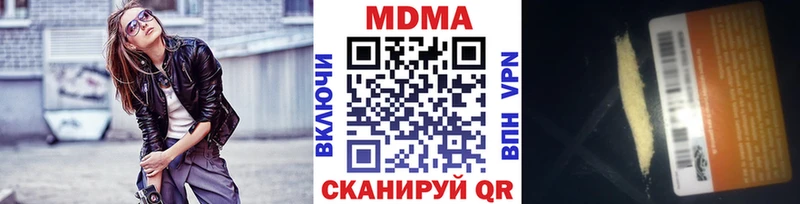 МДМА VHQ Ардатов