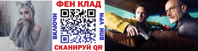 МЕТАМФЕТАМИН витя  Ардатов 