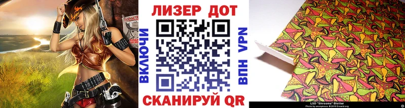 Марки NBOMe 1,8мг где купить наркоту Ардатов