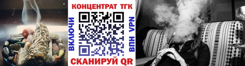 Дистиллят ТГК Wax  как найти   Ардатов 