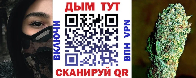 Конопля THC 21%  mega ссылка  Ардатов 